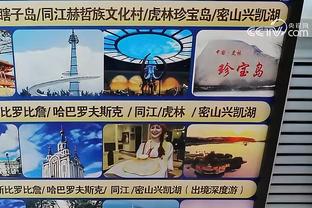 范弗里特：客场之旅肯定是个挑战 但我们从来不会质疑自己