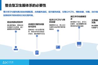 必威体育软件截图2